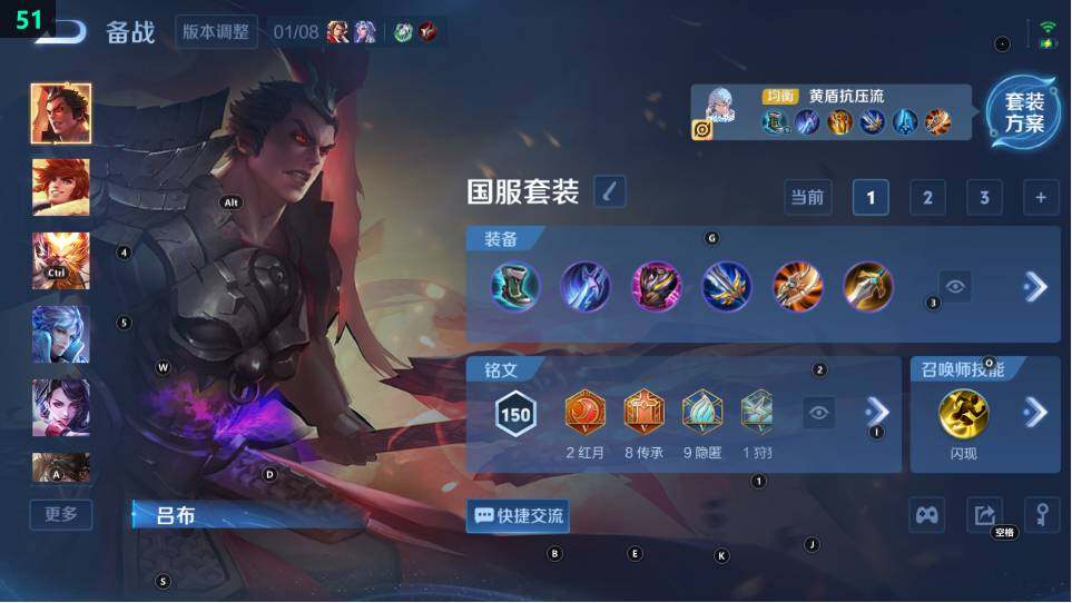 WZ03490126王者荣耀账号详情图11