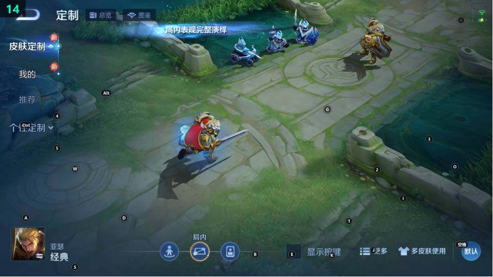 WZ03490126王者荣耀账号详情图12