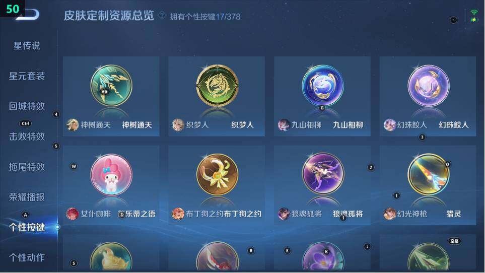 WZ03490126王者荣耀账号详情图14