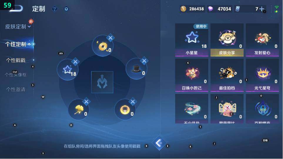 WZ03490126王者荣耀账号详情图15