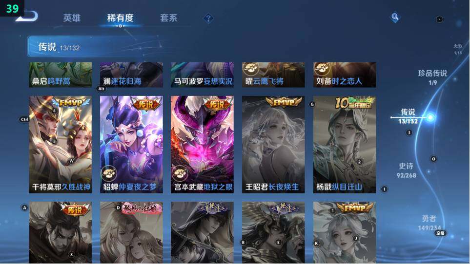 WZ03490126王者荣耀账号详情图22