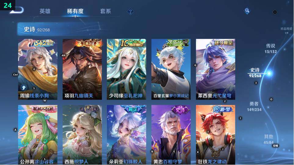 WZ03490126王者荣耀账号详情图23