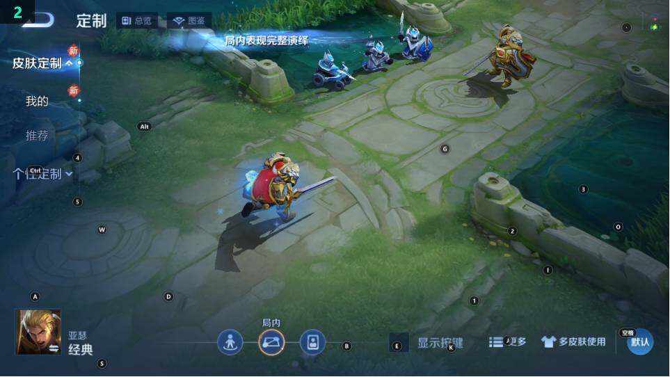 WZ03490125王者荣耀账号详情图11