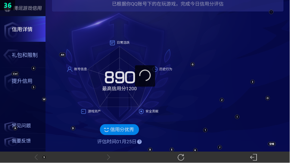 WZ03490125王者荣耀账号详情图21