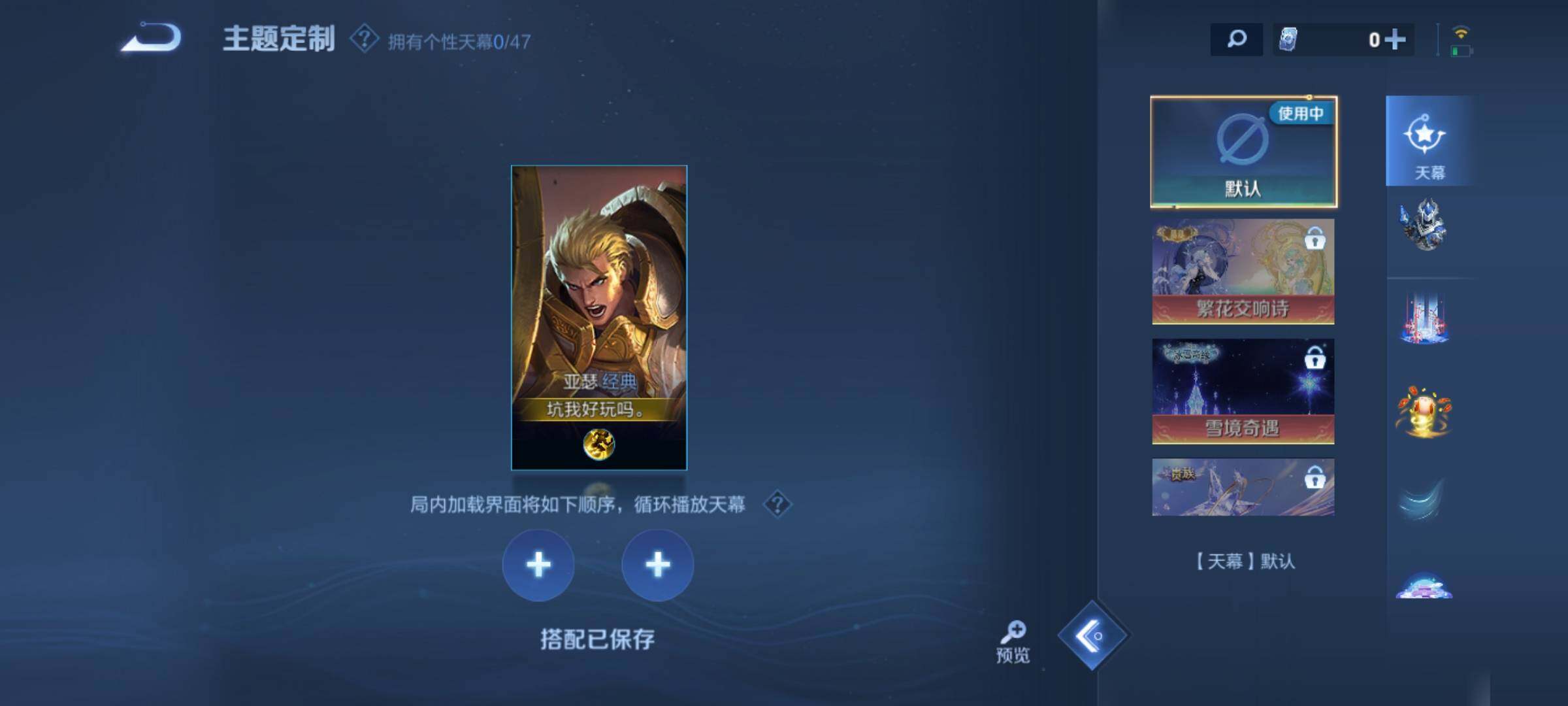 WZKG495287王者荣耀账号详情图16