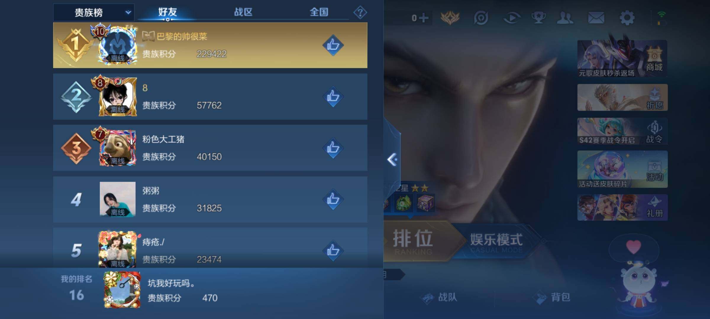 WZKG495287王者荣耀账号详情图20