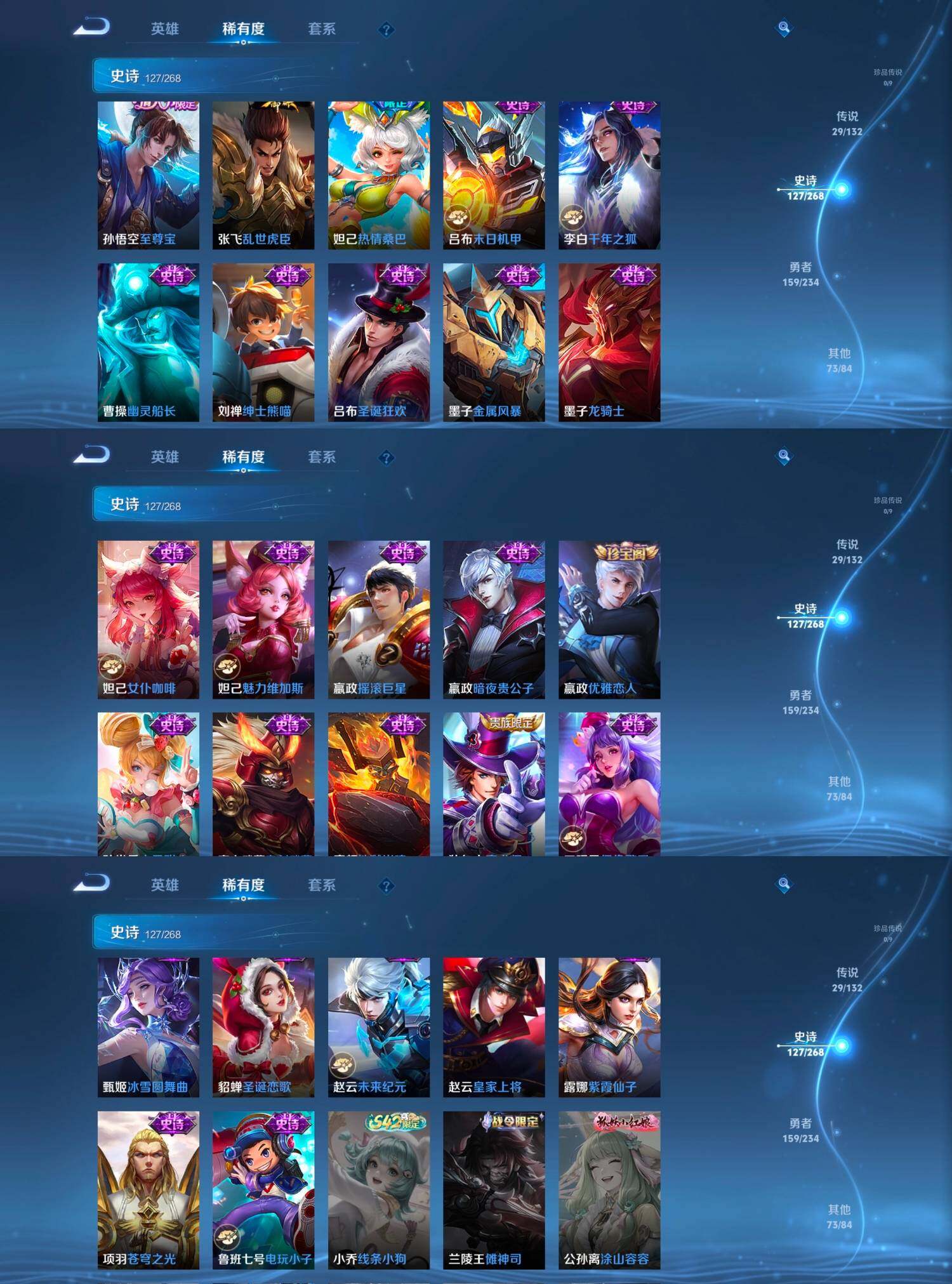 WZCMW4121437王者荣耀账号详情图15 WZCMW4121437王者荣耀账号详情图15