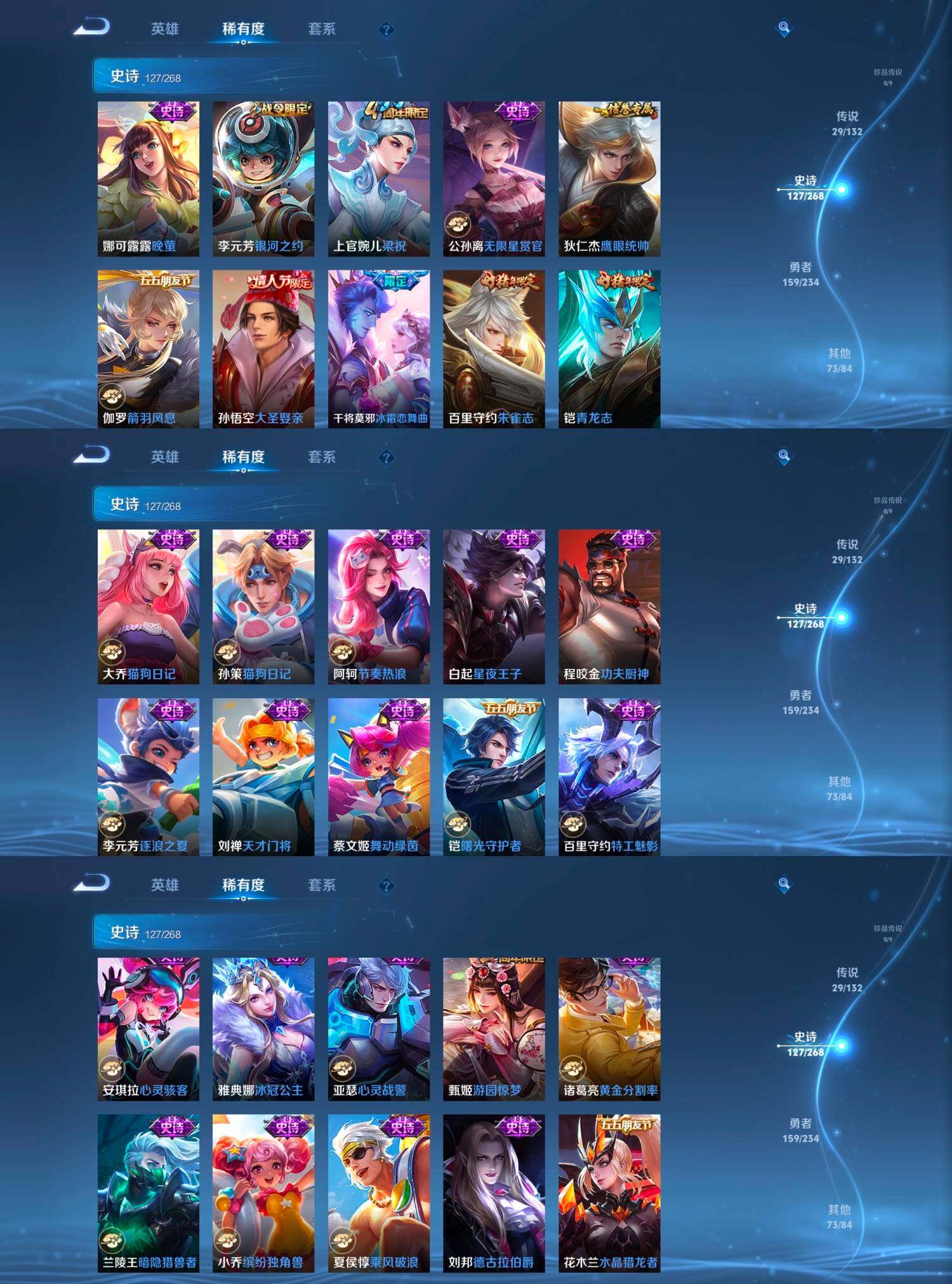 WZCMW4121437王者荣耀账号详情图16 WZCMW4121437王者荣耀账号详情图16