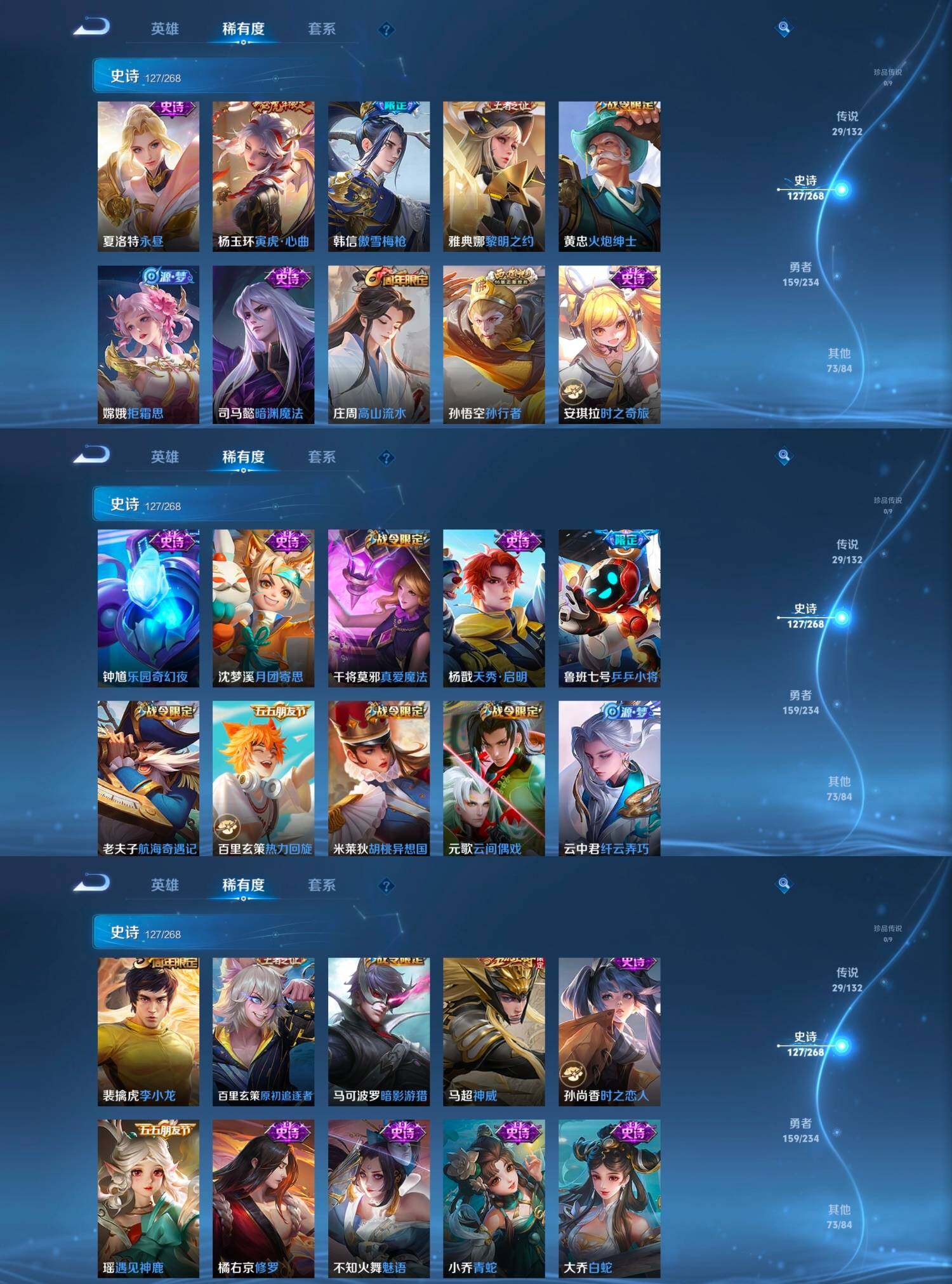 WZCMW4121437王者荣耀账号详情图17 WZCMW4121437王者荣耀账号详情图17