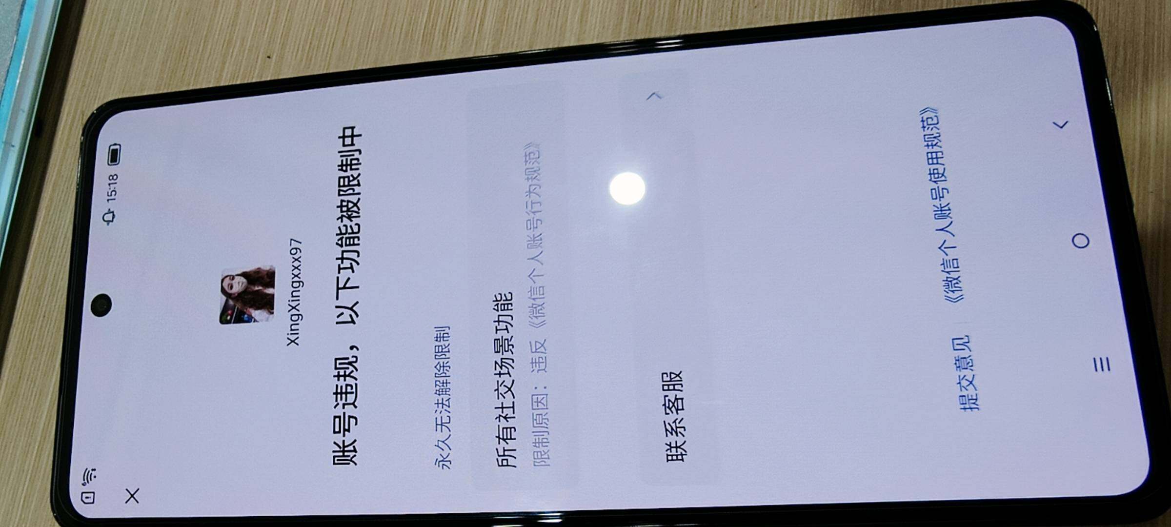 WZKG488263王者荣耀账号详情图21