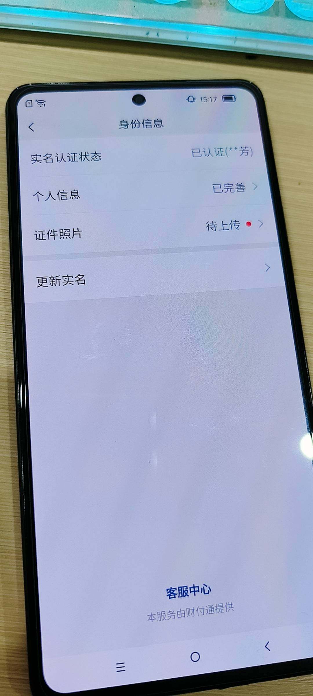 WZKG488263王者荣耀账号详情图25