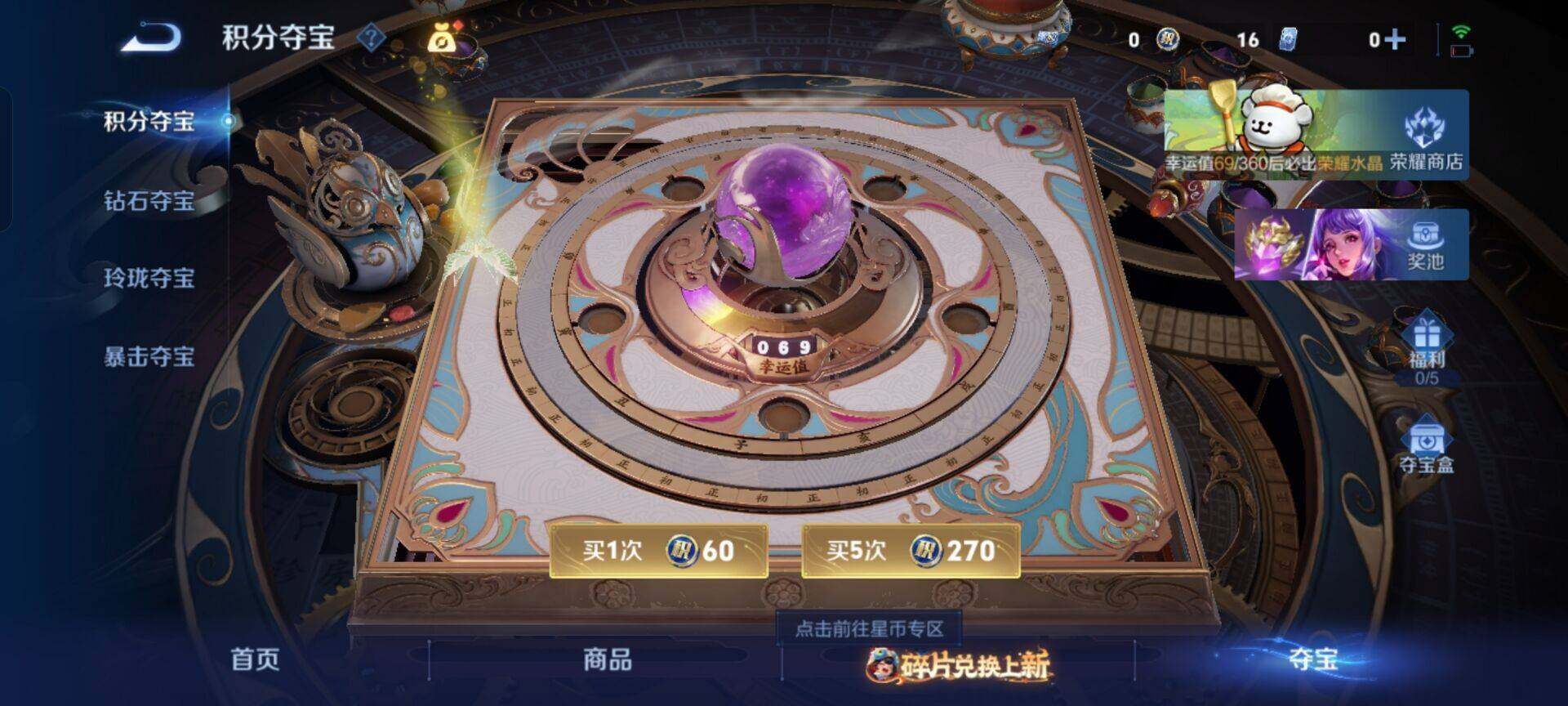 WZKG488263王者荣耀账号详情图26