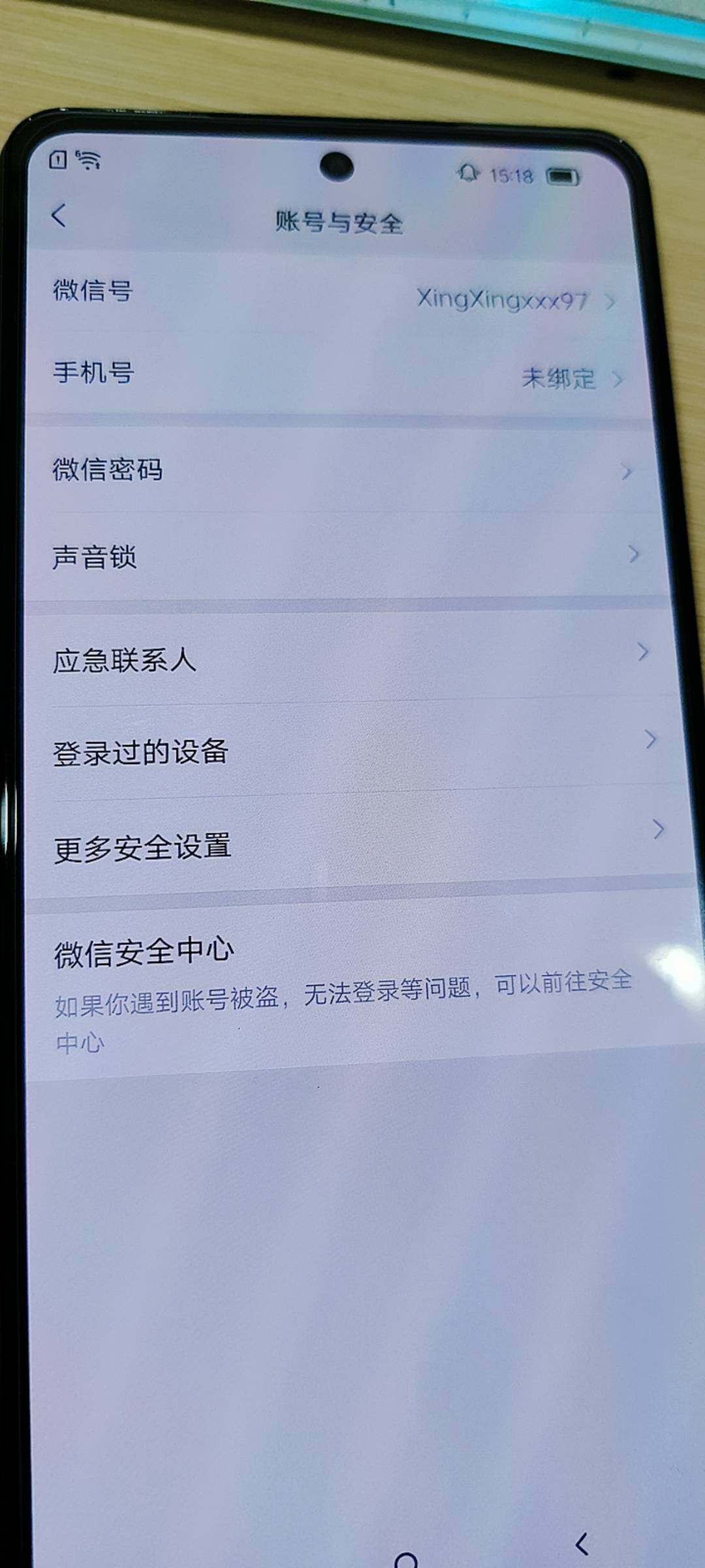 WZKG488263王者荣耀账号详情图27