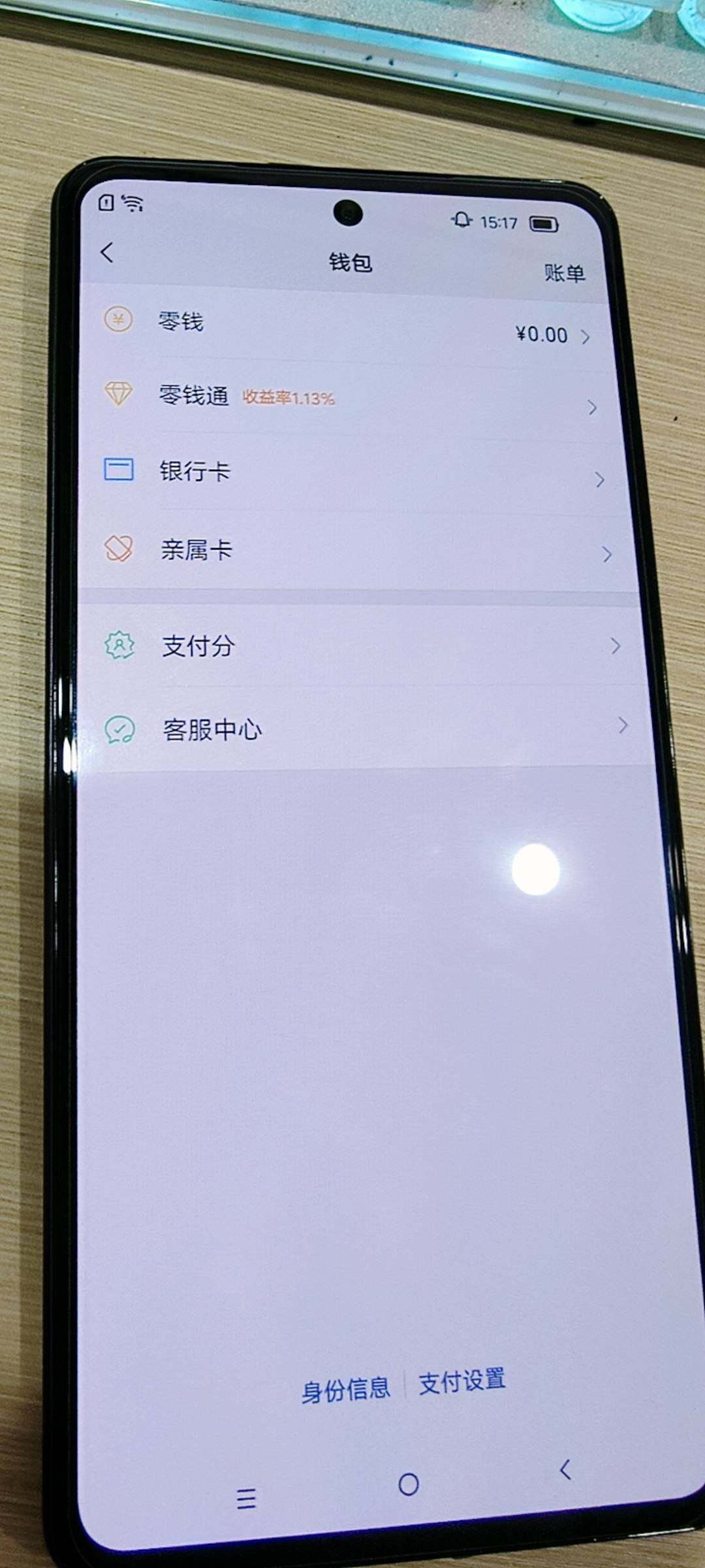 WZKG488263王者荣耀账号详情图28