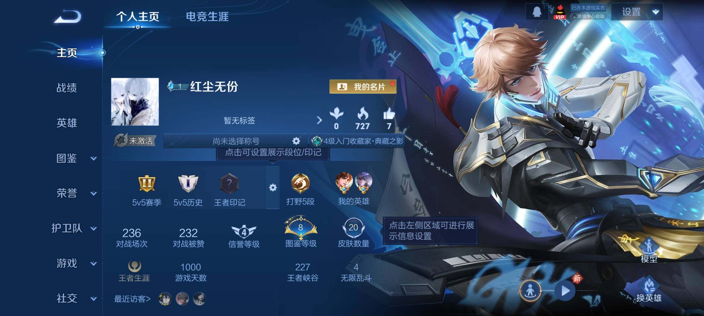 WZCMY489719王者荣耀账号详情图2 WZCMY489719王者荣耀账号详情图2