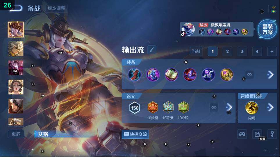 WZ03490122王者荣耀账号详情图11