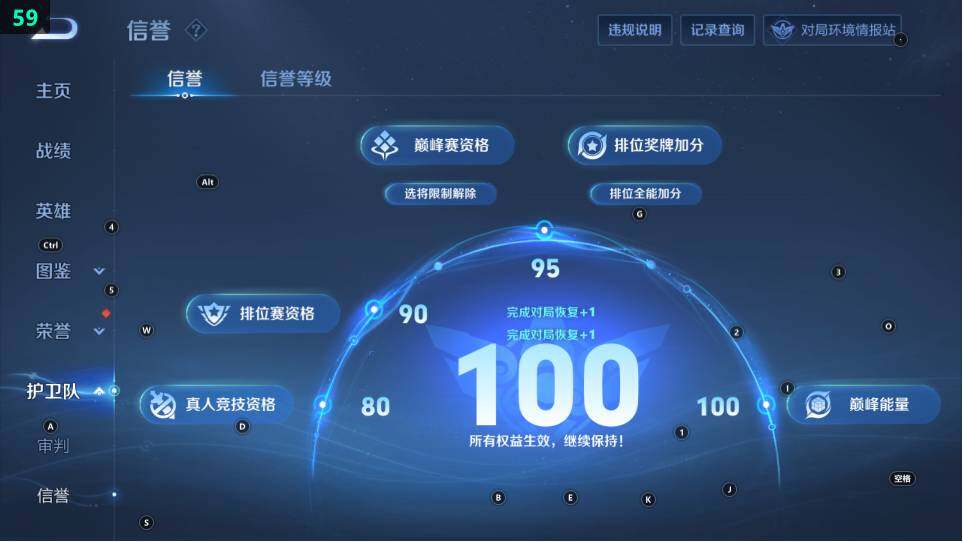 WZ03490122王者荣耀账号详情图21