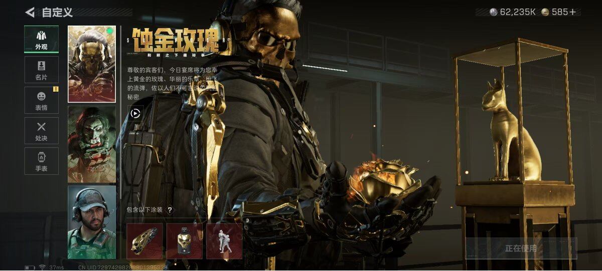 SJZQM424149三角洲行动账号详情图9 SJZQM424149三角洲行动账号详情图9