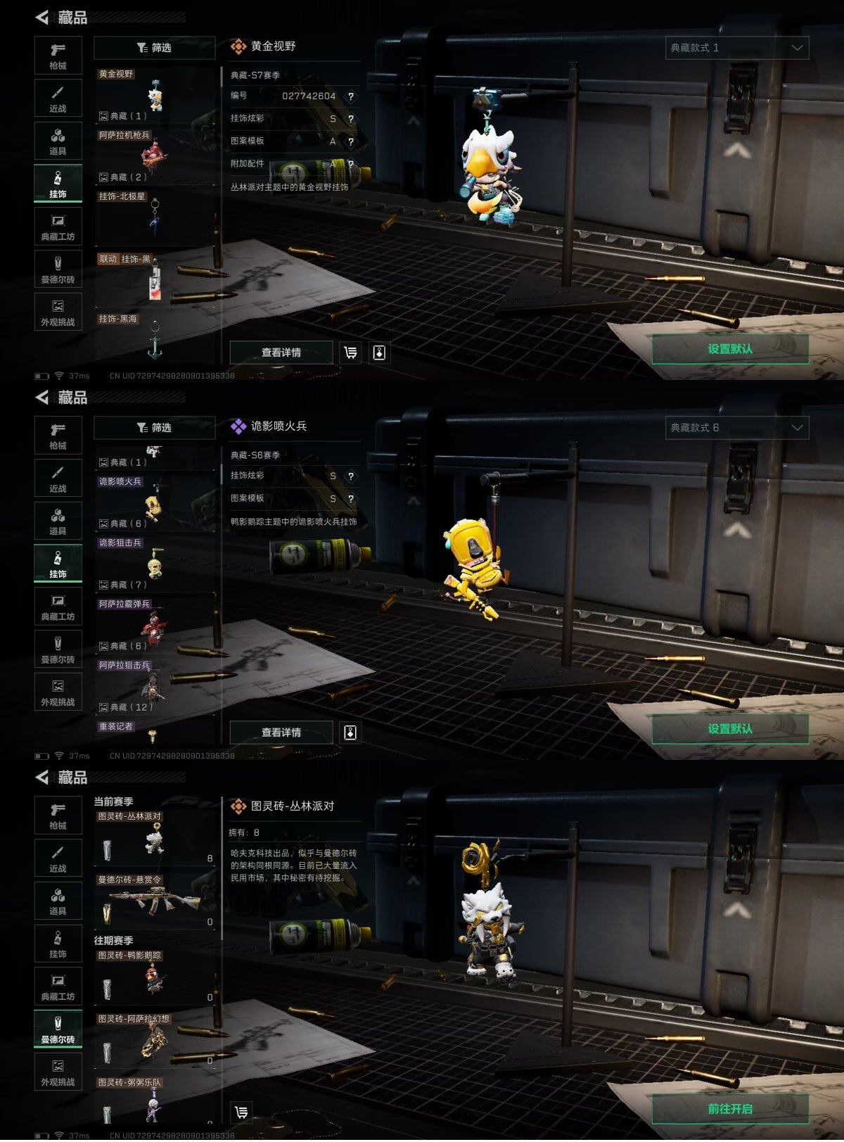 SJZQM424149三角洲行动账号详情图41 SJZQM424149三角洲行动账号详情图41