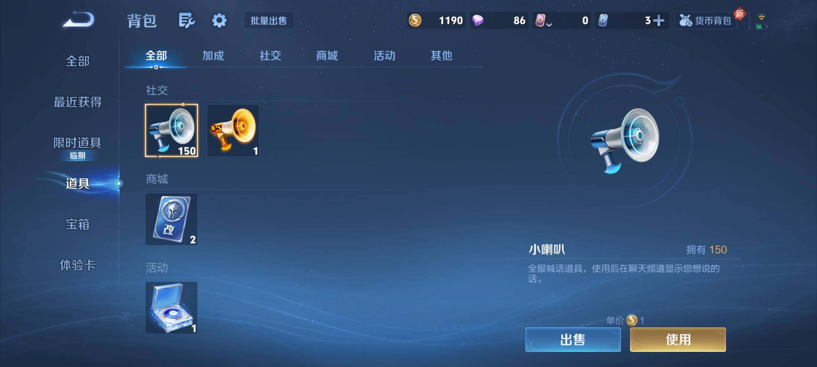 WZCMY489744王者荣耀账号详情图14