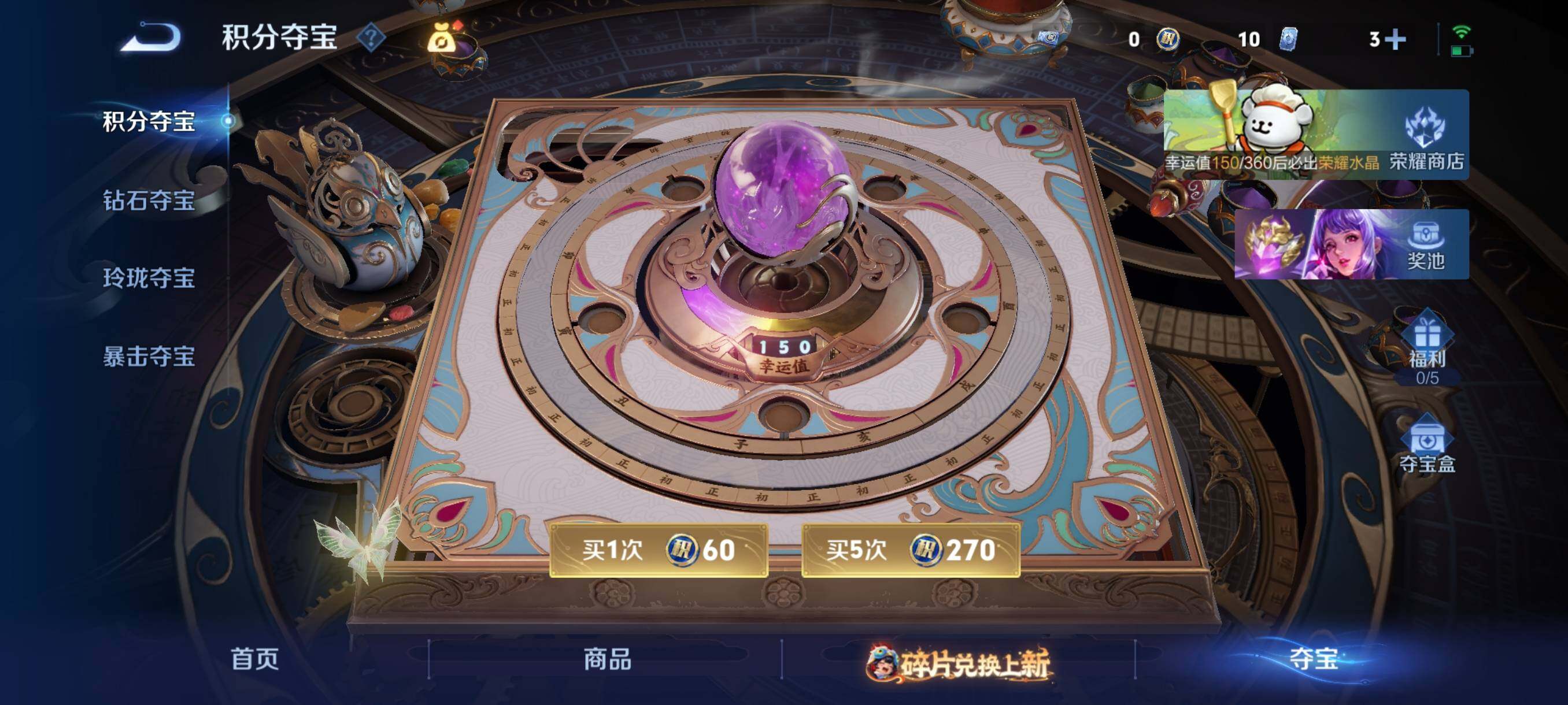 WZCMY489744王者荣耀账号详情图13