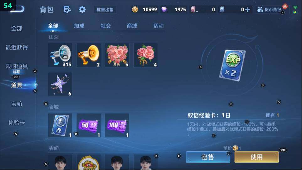 WZ03490087王者荣耀账号详情图7 WZ03490087王者荣耀账号详情图7