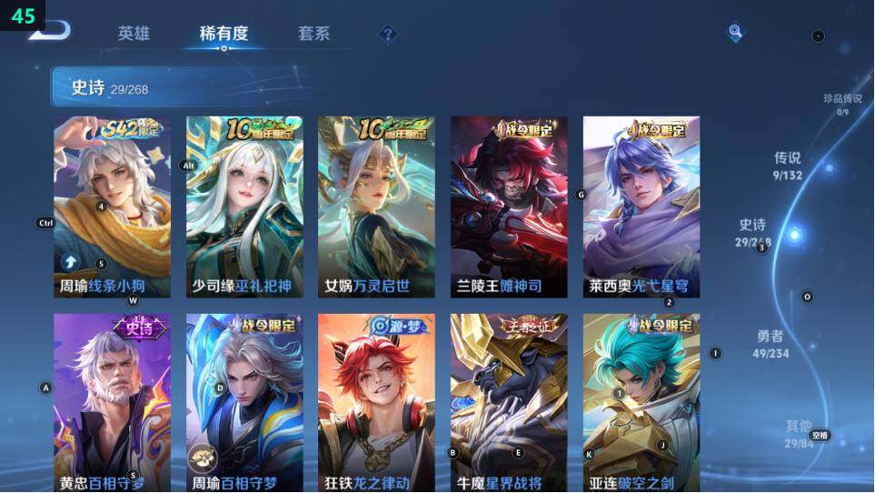 WZ03490087王者荣耀账号详情图13 WZ03490087王者荣耀账号详情图13