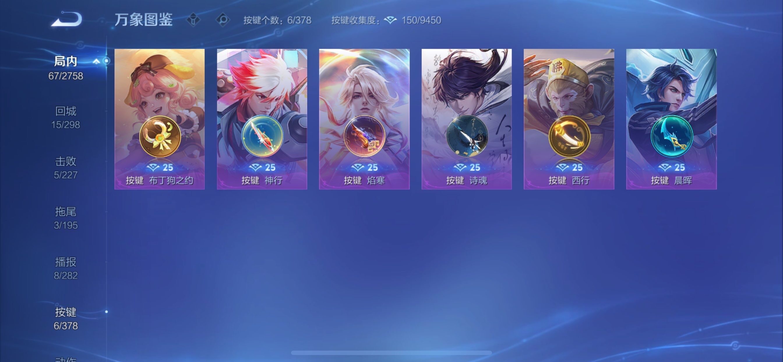 WZCMY490741王者荣耀账号详情图11 WZCMY490741王者荣耀账号详情图11