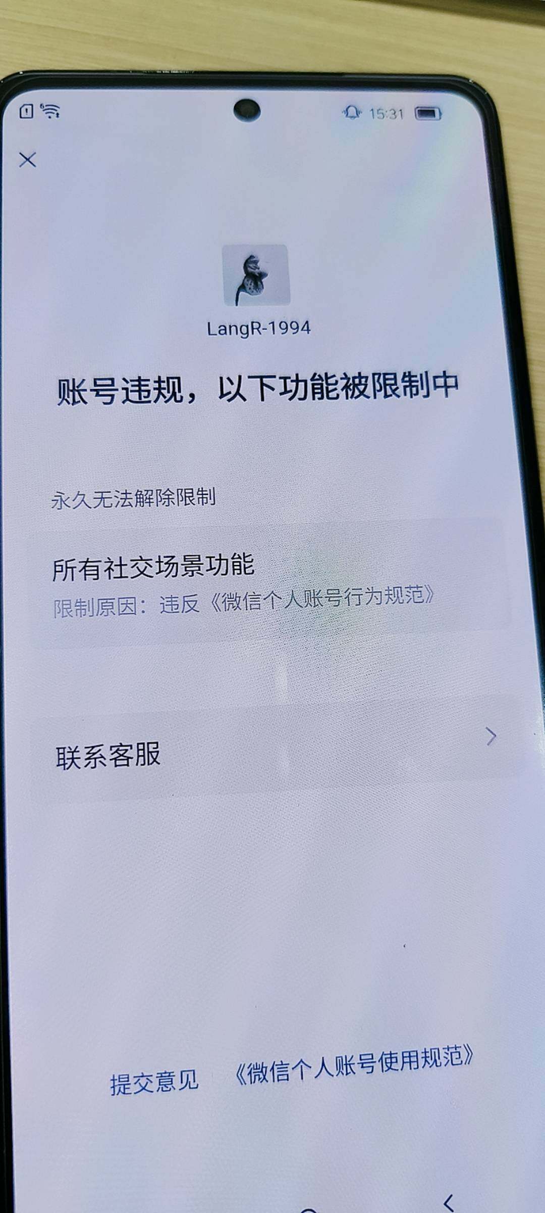 WZKG495284王者荣耀账号详情图10
