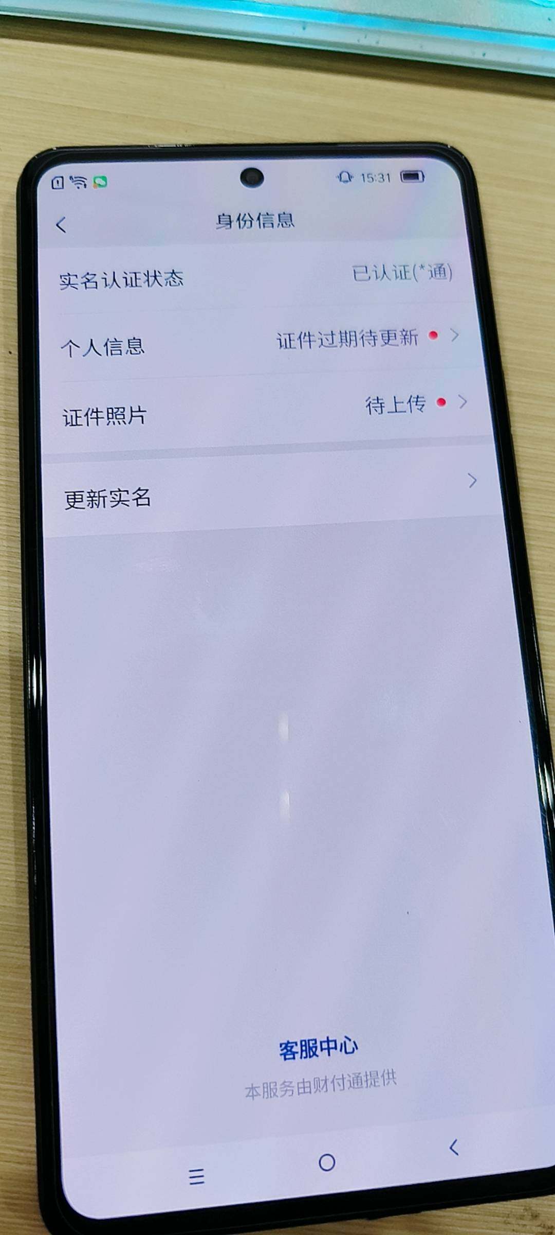 WZKG495284王者荣耀账号详情图20