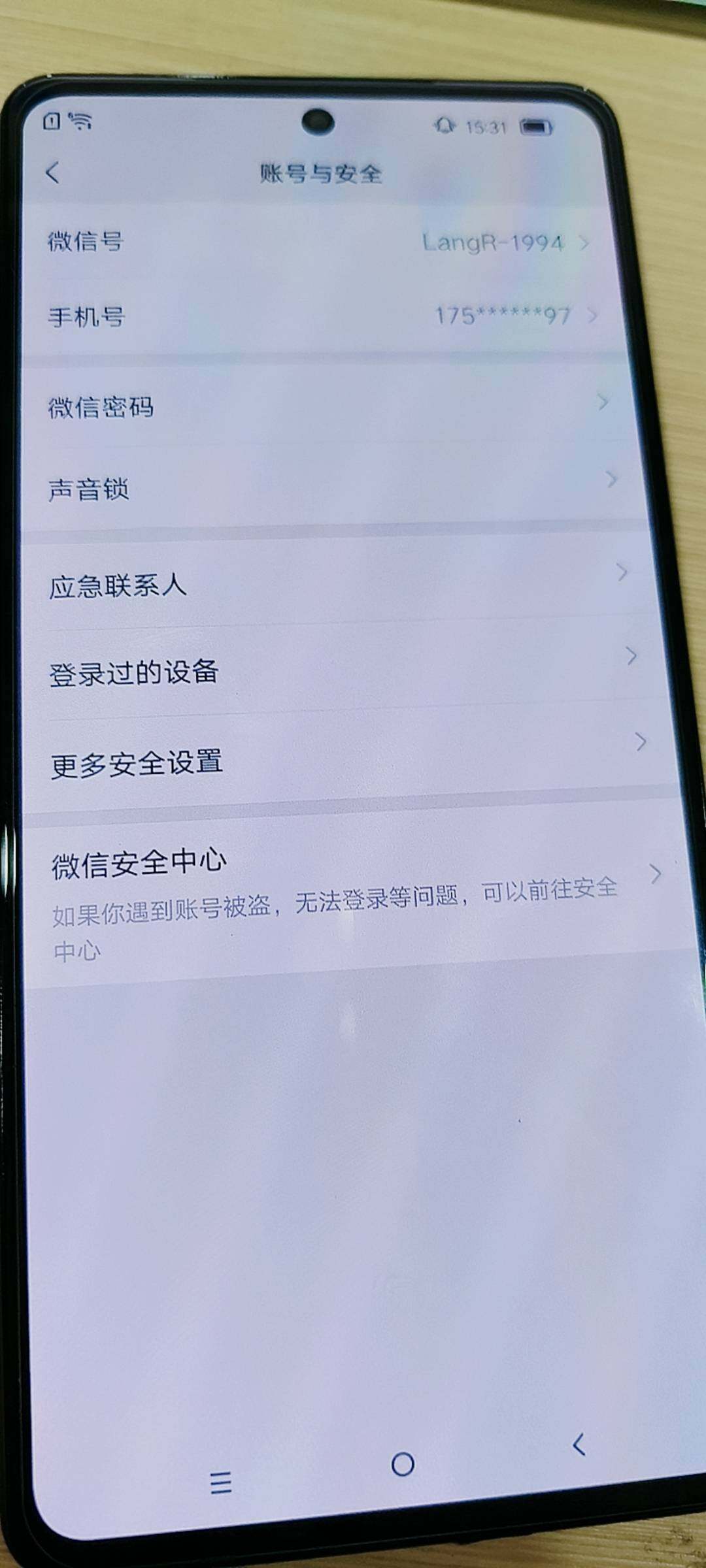 WZKG495284王者荣耀账号详情图23
