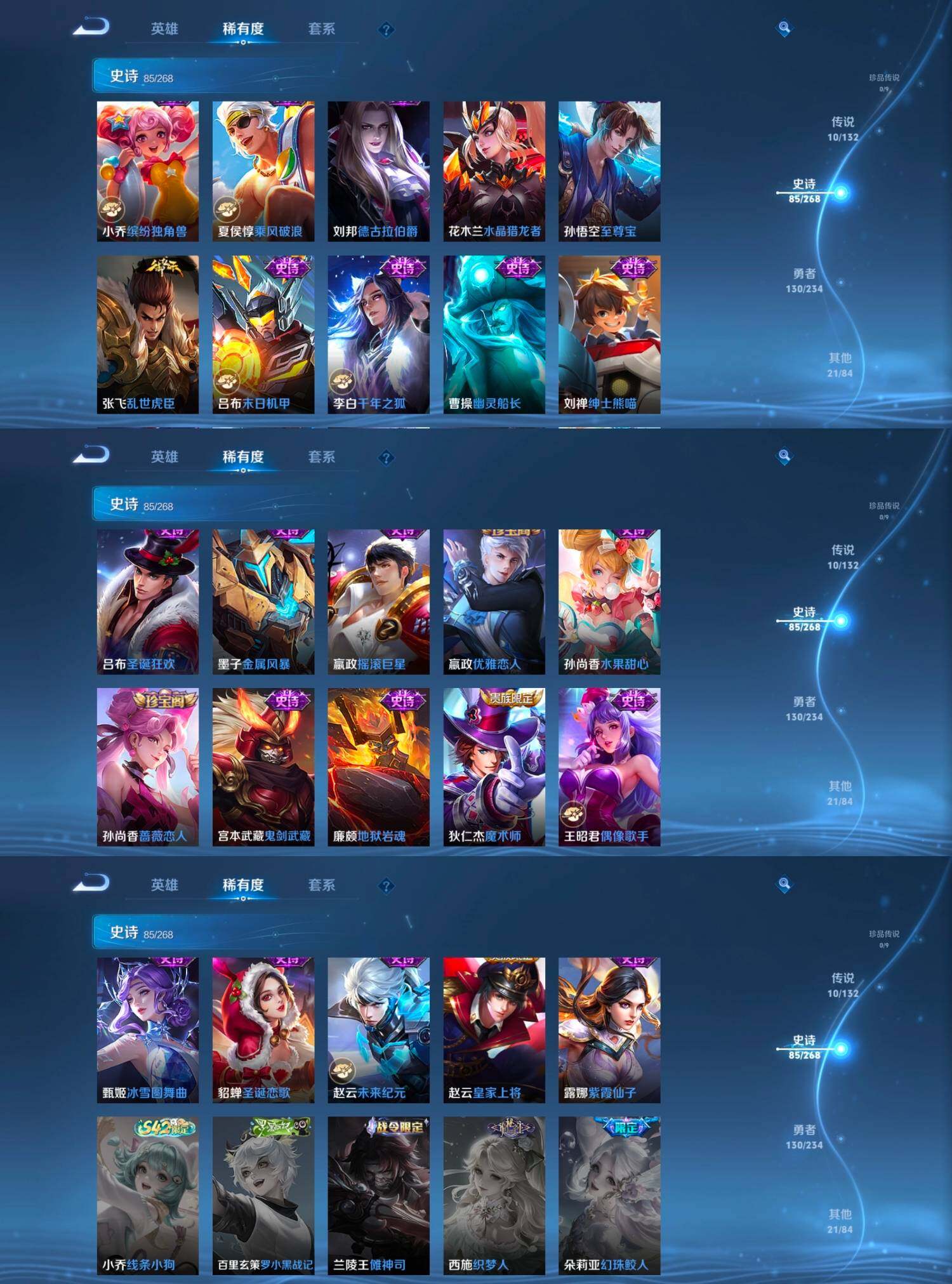 WZCMW4121337王者荣耀账号详情图7