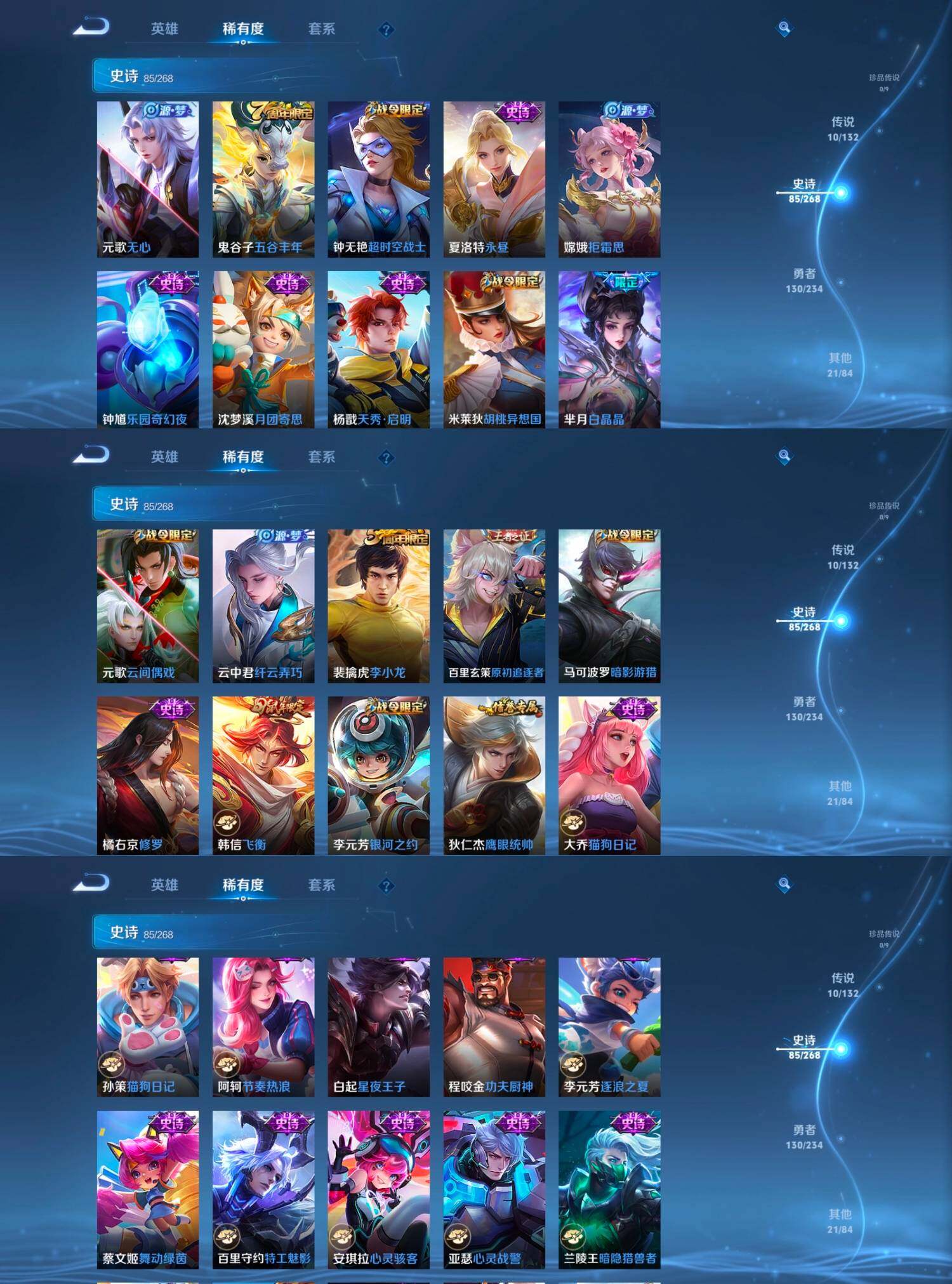 WZCMW4121337王者荣耀账号详情图6