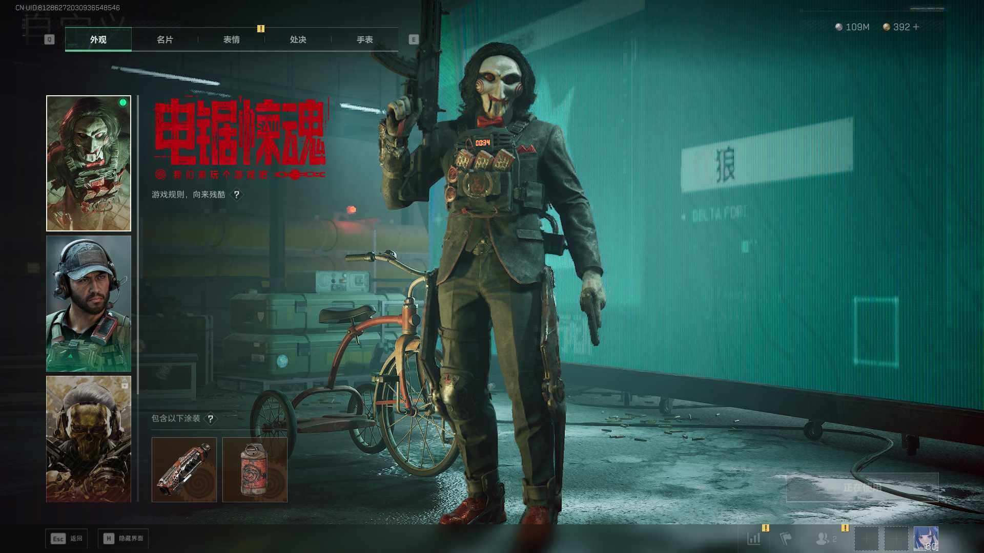 SJZCMW433410三角洲行动账号详情图3