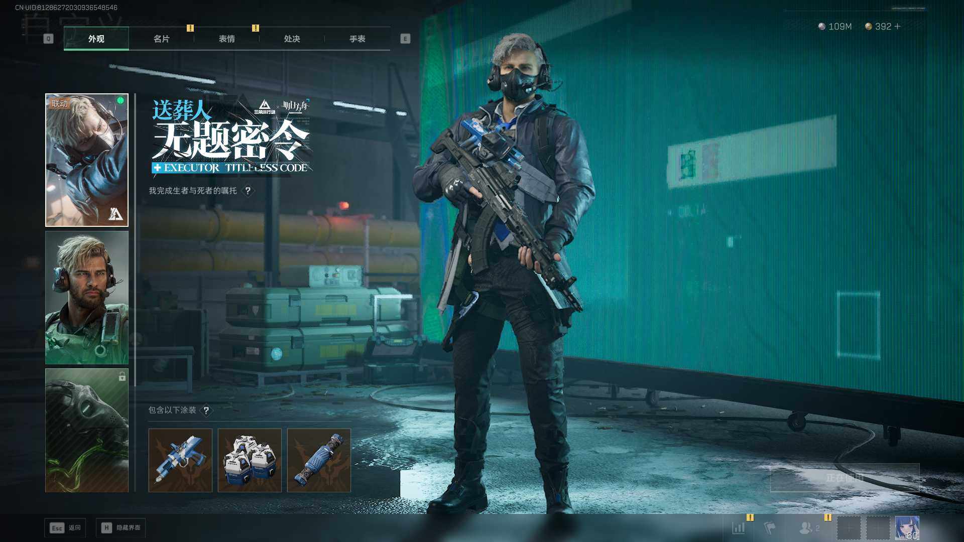 SJZCMW433410三角洲行动账号详情图4