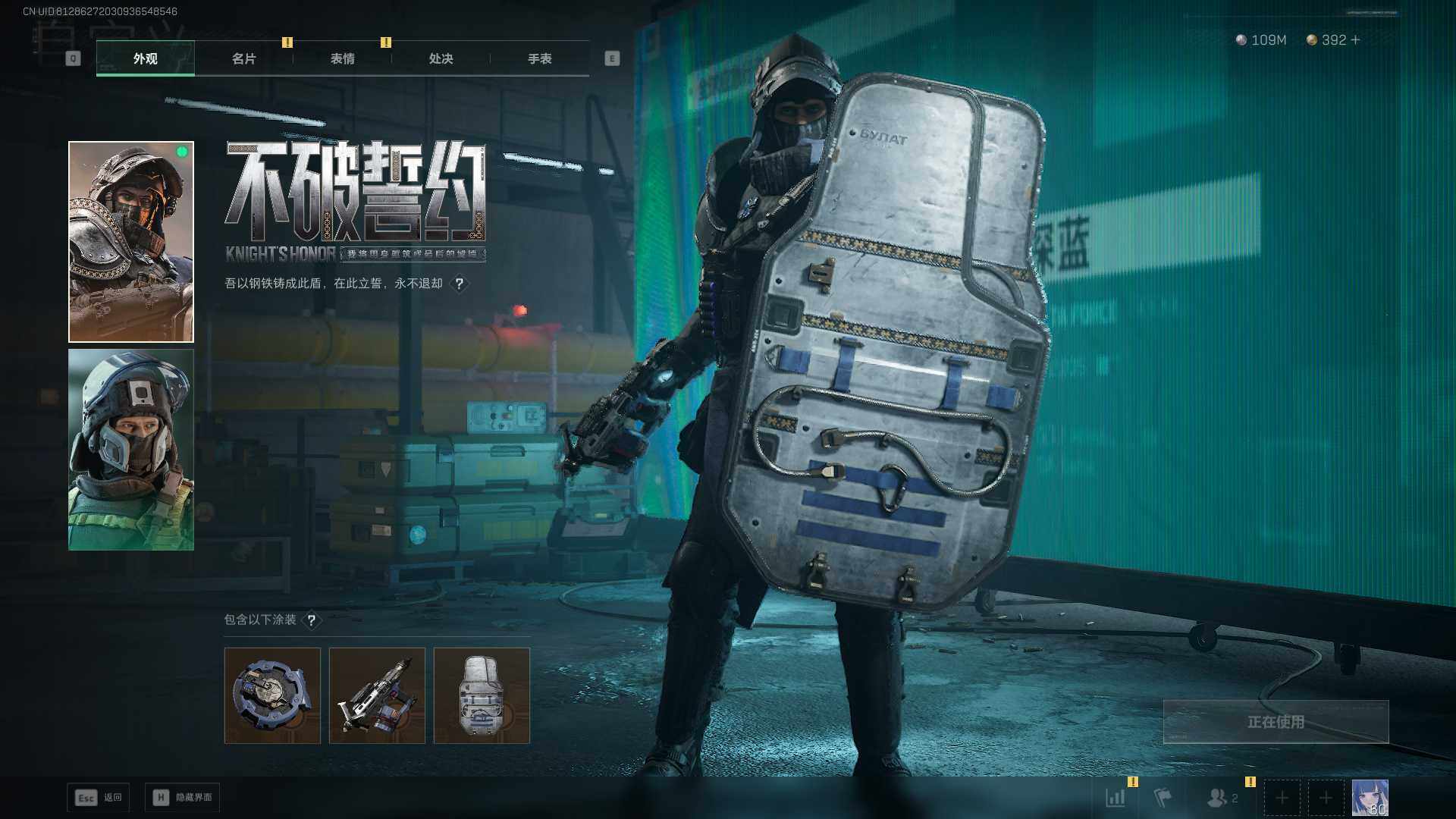 SJZCMW433410三角洲行动账号详情图5