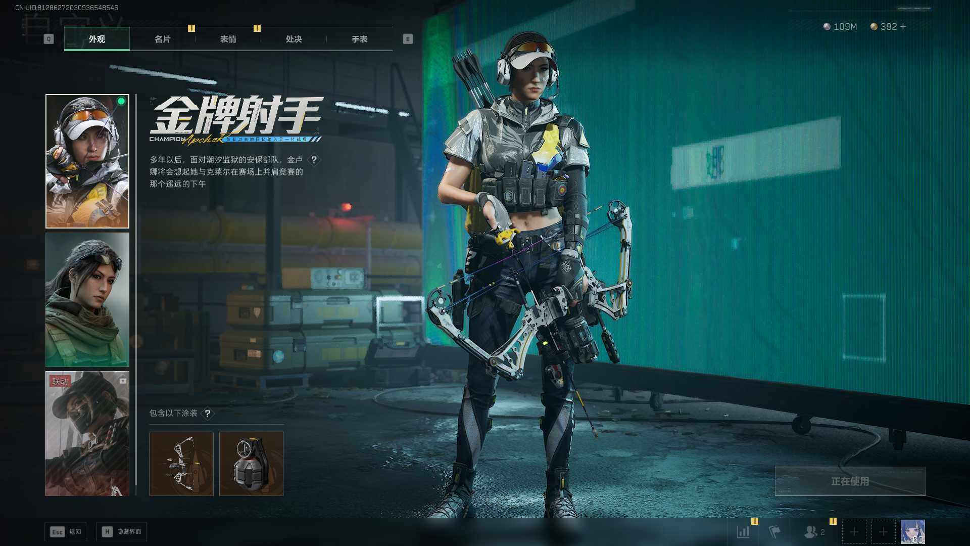 SJZCMW433410三角洲行动账号详情图6