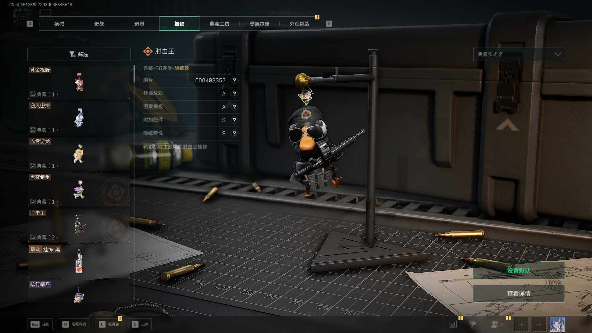 SJZCMW433410三角洲行动账号详情图15