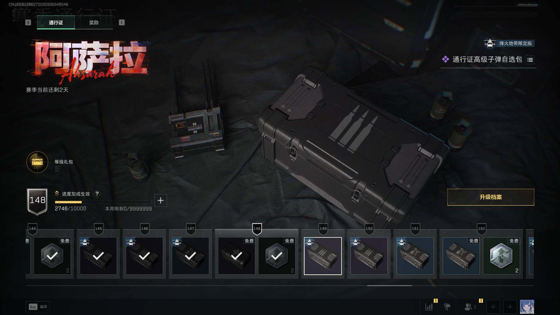 SJZCMW433410三角洲行动账号详情图27