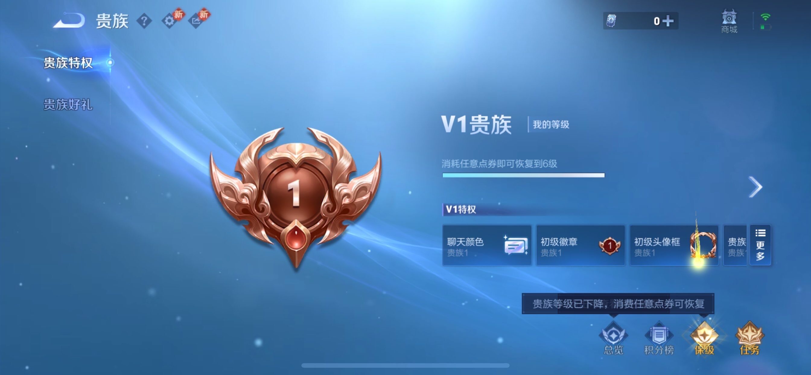 WZCMY490742王者荣耀账号详情图15 WZCMY490742王者荣耀账号详情图15