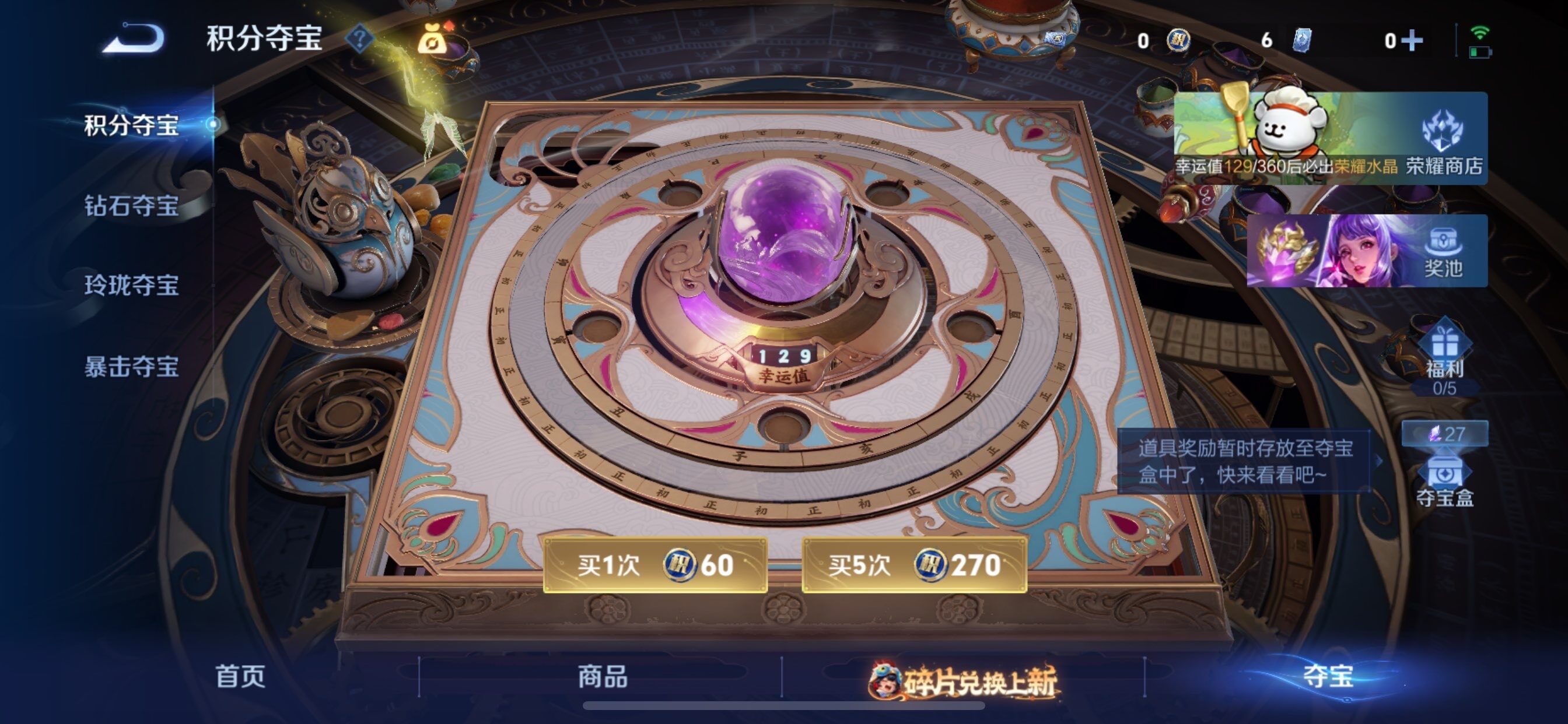 WZCMY490742王者荣耀账号详情图12 WZCMY490742王者荣耀账号详情图12