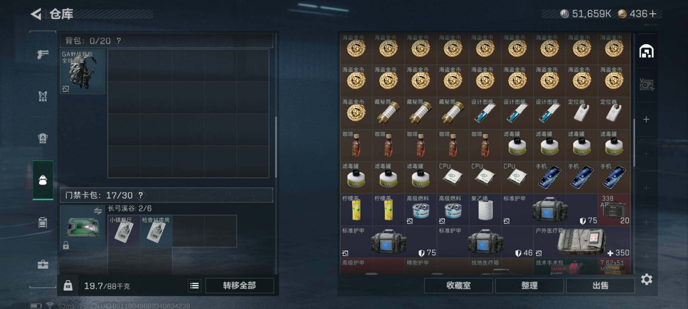 SJZQM441002三角洲行动账号详情图10