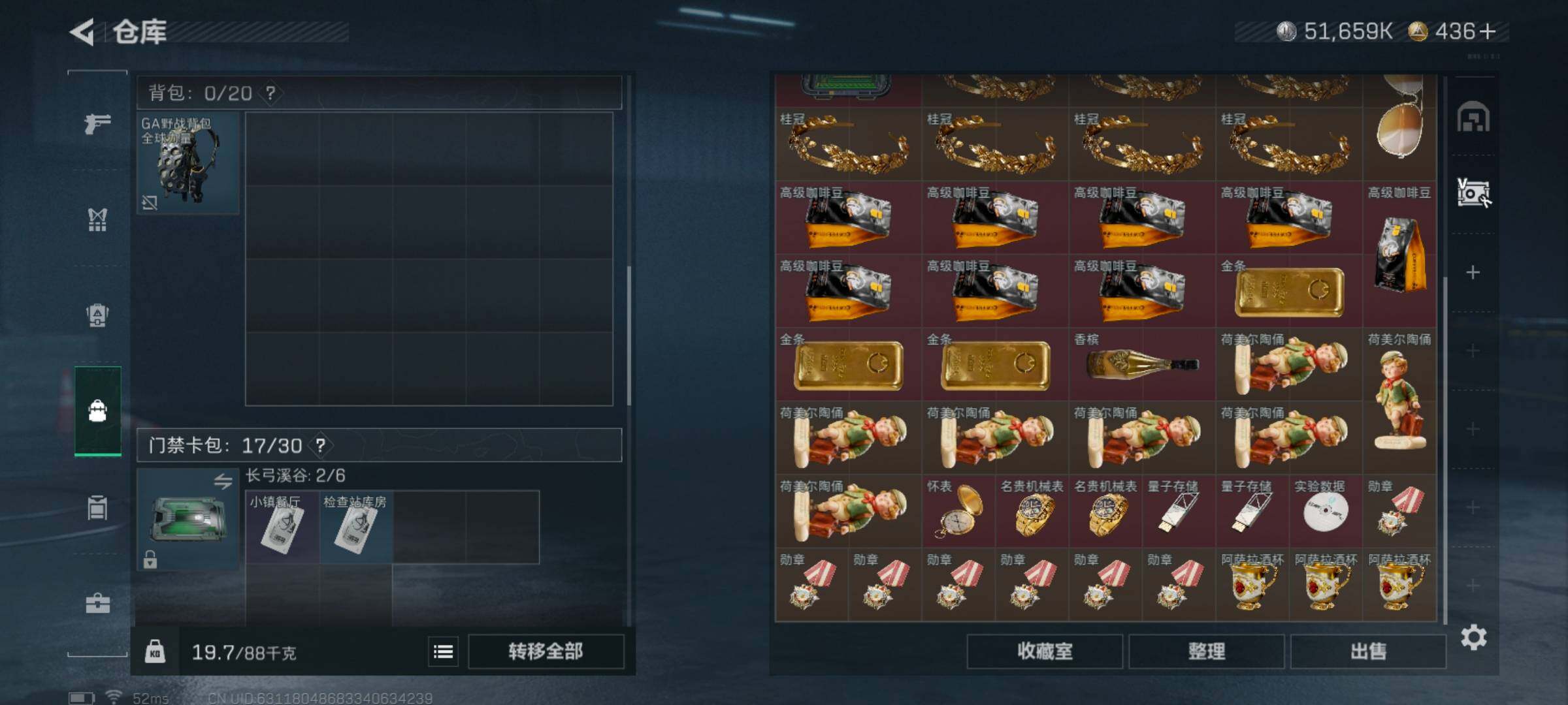 SJZQM441002三角洲行动账号详情图13