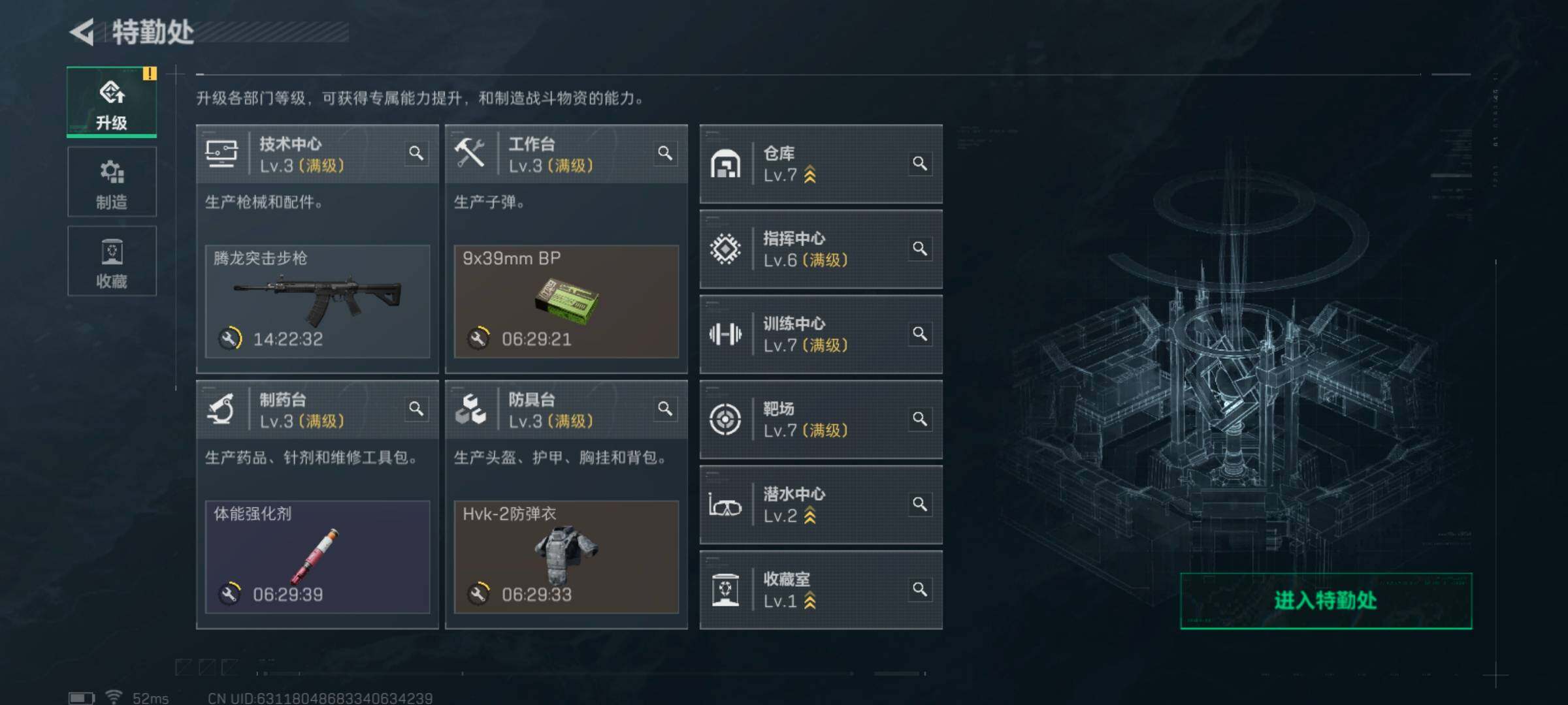 SJZQM441002三角洲行动账号详情图15