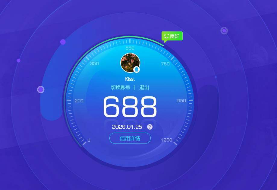 WZKG487010王者荣耀账号详情图5