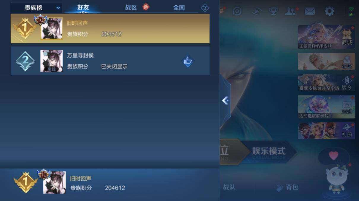 WZLX4112921王者荣耀账号详情图18