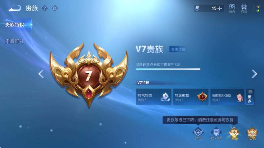 WZCMW4114477王者荣耀账号详情图11