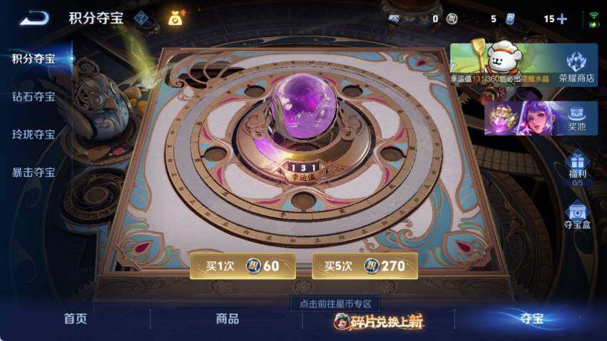 WZCMW4114477王者荣耀账号详情图12