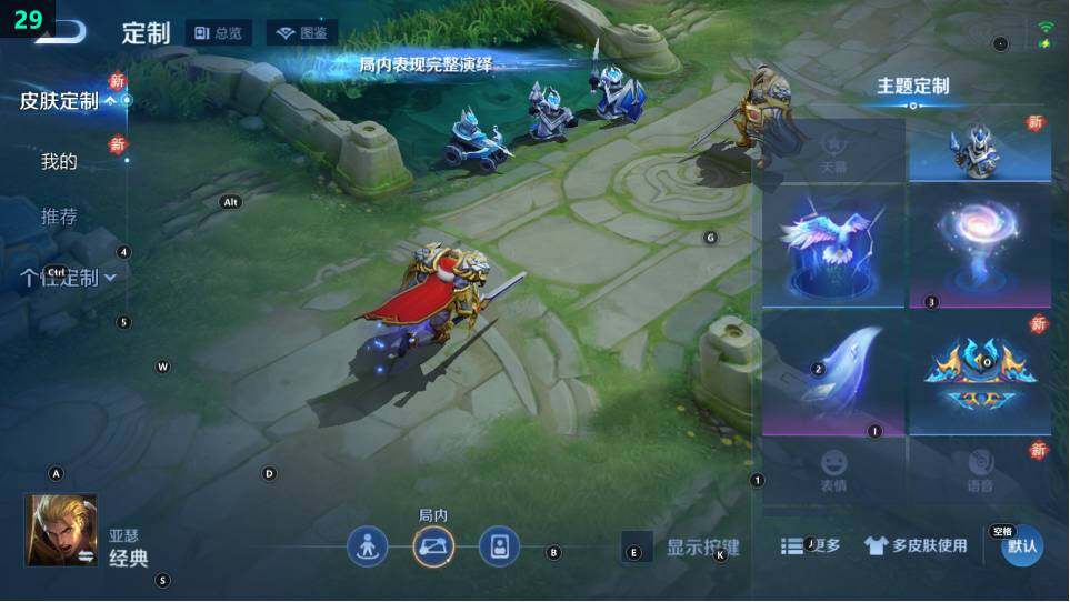 WZ03490061王者荣耀账号详情图10 WZ03490061王者荣耀账号详情图10