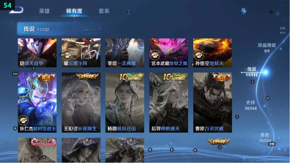 WZ03490061王者荣耀账号详情图16 WZ03490061王者荣耀账号详情图16